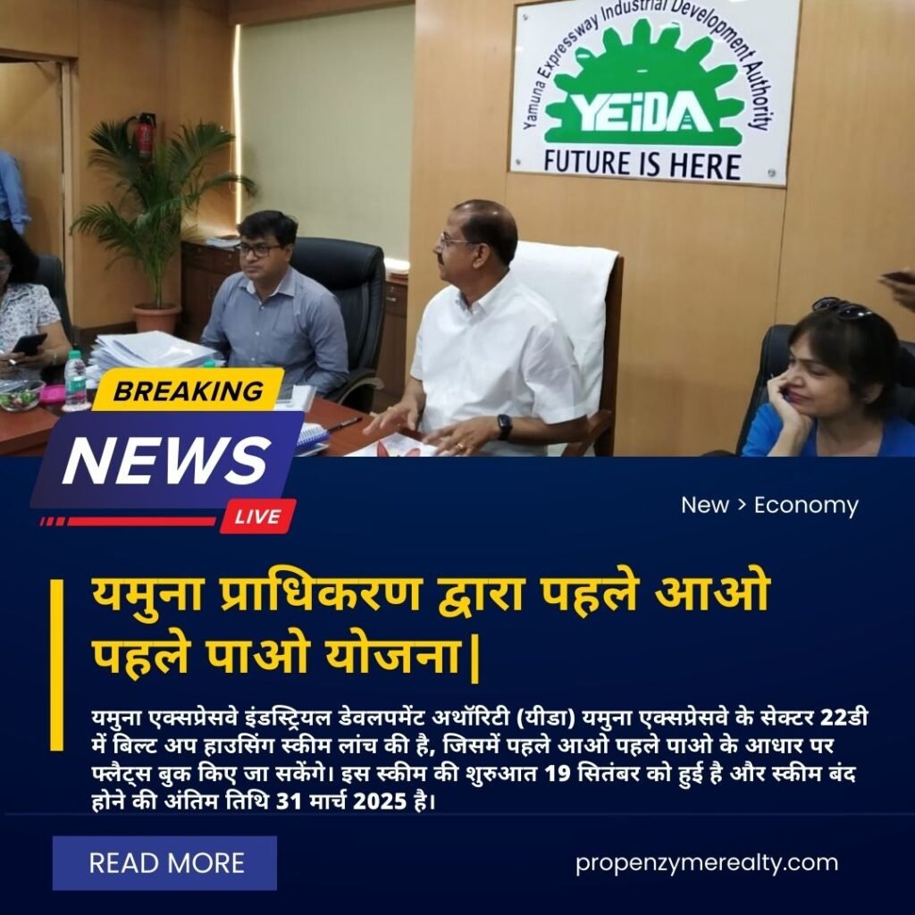 Yamuna-Authority-new-flat-scheme-update